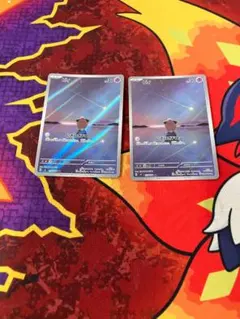 ☆2278 ピッピ　AR　113/108　２枚