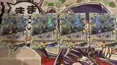 支配の精霊ペルフェクト 4枚セット