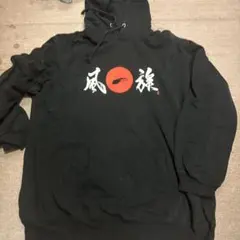 2025年最新】湘南乃風 パーカーの人気アイテム - メルカリ