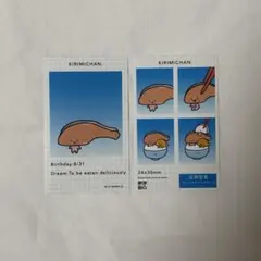 サンリオキャラクターズ シークレット証明写真風スマロイド