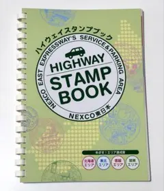 NEXCO東日本 ネクスコ東日本 ハイウェイスタンプブック ハイウェイスタンプブックNEXCO東日本 - メルカリ