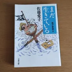 Item thumbnail for item ec8c18fc-60f0-4505-a244-3038128de2f0