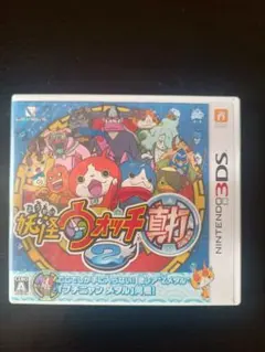 妖怪ウォッチ2 真打 Nintendo 3DS ソフト ジャンク品
