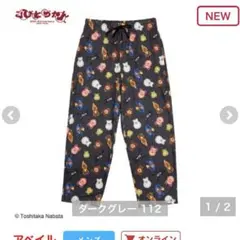 パジャマ 聖飢魔II 35周年＋＋ グッズ - メルカリ