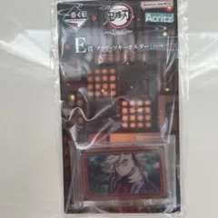 鬼滅の刃　童磨　アクリッツキーホルダー　一番くじ　姉の仇