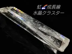 2026年最新】水晶クラスターの人気アイテム - メルカリ