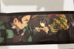 鬼滅の刃 映画特典 3面パノラマカード 冨岡義勇 竈門炭治郎