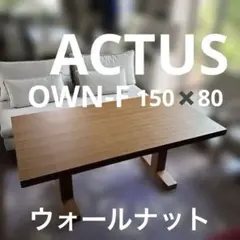 2026年最新】テーブル アクタス ownの人気アイテム - メルカリ