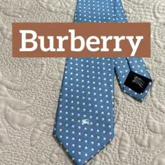 未使用　バーバリー　ネクタイ　ブルー　ドット　ホースロゴ　ブランド　シルク100