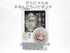 2026年最新】十三機兵防衛圏 フィギュアの人気アイテム - メルカリ