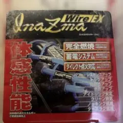 InaZma イナズマワイヤー EX