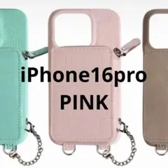 2026年最新】鈴木亜美 iphone16の人気アイテム - メルカリ