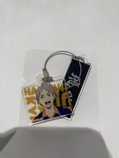ハイキュー 菅原考支 アクリル2連キーホルダー