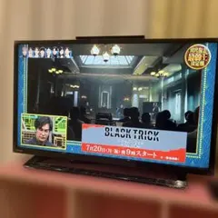 2026年最新】32s22 regzaの人気アイテム - メルカリ