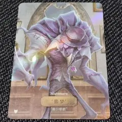 2026年最新】悪夢 第五人格の人気アイテム - メルカリ