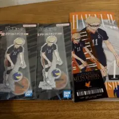 ハイキュー　一番くじ　F賞　I賞　月島蛍