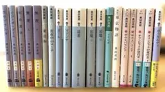 奥田英朗 文庫19冊セット