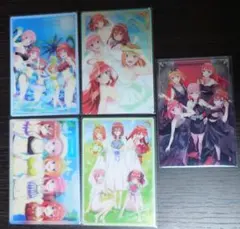 五等分の花嫁　トレカ