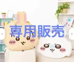 ちいかわ おかおBIGボストンバッグ