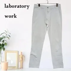 zC332【M】laboratory work パンツ カジュアル ストレートのサムネイル