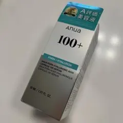 ♡新品♡アヌア　PDRNヒアルロン酸カプセルセラム