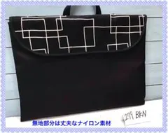 即発送★279★幾何柄★防災頭巾カバー★背もたれ★ハンドメイド★入園入学★のサムネイル