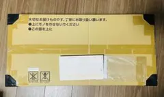 ポケモンカードゲーム Classic 未開封