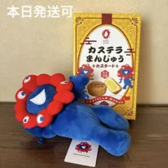 ミャクミャク ぬいぐるみ & カステラまんじゅう