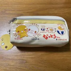 次の日ケロリ☆ミニポーチ☆ミニケース☆サンエックス☆平成レトロ