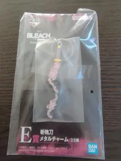 一番くじ BLEACH E賞 メタルチャーム