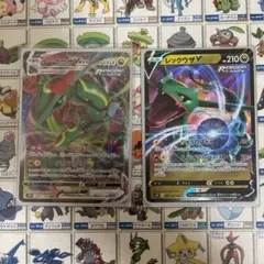レックウザセット