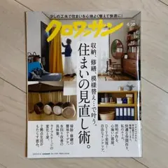 アース様 リクエスト 2点 まとめ商品