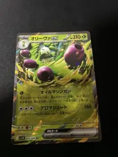 オリーヴァexのサムネイル