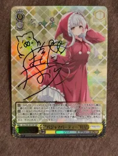 2026年最新】アサルトリリィ ヴァイスの人気アイテム - メルカリ