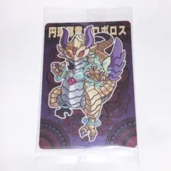 リクエストで100円】神羅万象チョコ ゼクシード 復刻 未開封 - メルカリ