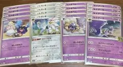 ポケカ⭐︎まとめ