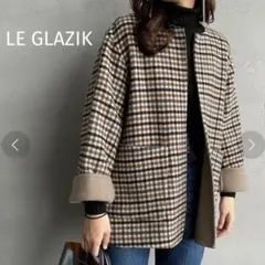 新品 LE GLAZIK ル グラジック リバーシブル ノーカラージャケット
