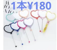 ♡早い者勝ち♡DIYハート♡カスタムミラー10色1本¥180