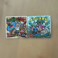 ビックリマンシール ご当地ゼウス & オアシス天如2枚セット