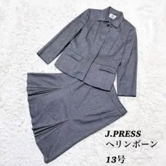 J.PRESS セットアップ　アンゴラ　カシミヤ　シルク　セレモニー　グレー