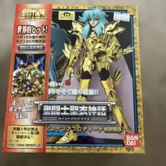 聖闘士星矢　聖闘士聖衣神話　ピスケスアフロディーテ　フィギュアのサムネイル