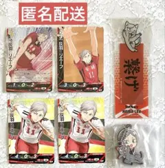 ハイキュー　バボカ　でふぉラバ　リエーフ