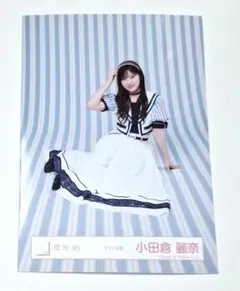櫻坂46 小田倉麗奈 生写真 マリン衣装 ヒキ - メルカリ