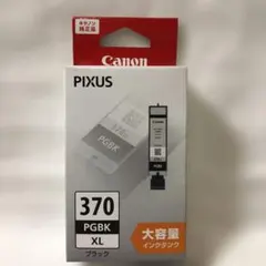 Canon純正　BCI-370XL PGBK 10個 サンワダイレクト本店 サンワサプライ【オフィス・PC周辺通販】