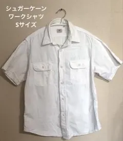 【美品】 SUGAR CANE 半袖ワークシャツ ホワイト（生成り）シャンブレーのサムネイル