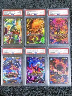 ワンピース カードゲーム スペシャルアートレア 6枚 PSA10連番