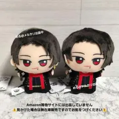 刀剣乱舞ONLINE ちびぐるみ 加州清光 2個セット とうらぶ