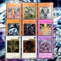 遊戯王OCG レリーフ 5枚セット - メルカリ