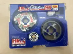 2026年最新】ベイブレード hmsの人気アイテム - メルカリ