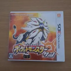 ポケットモンスター サン